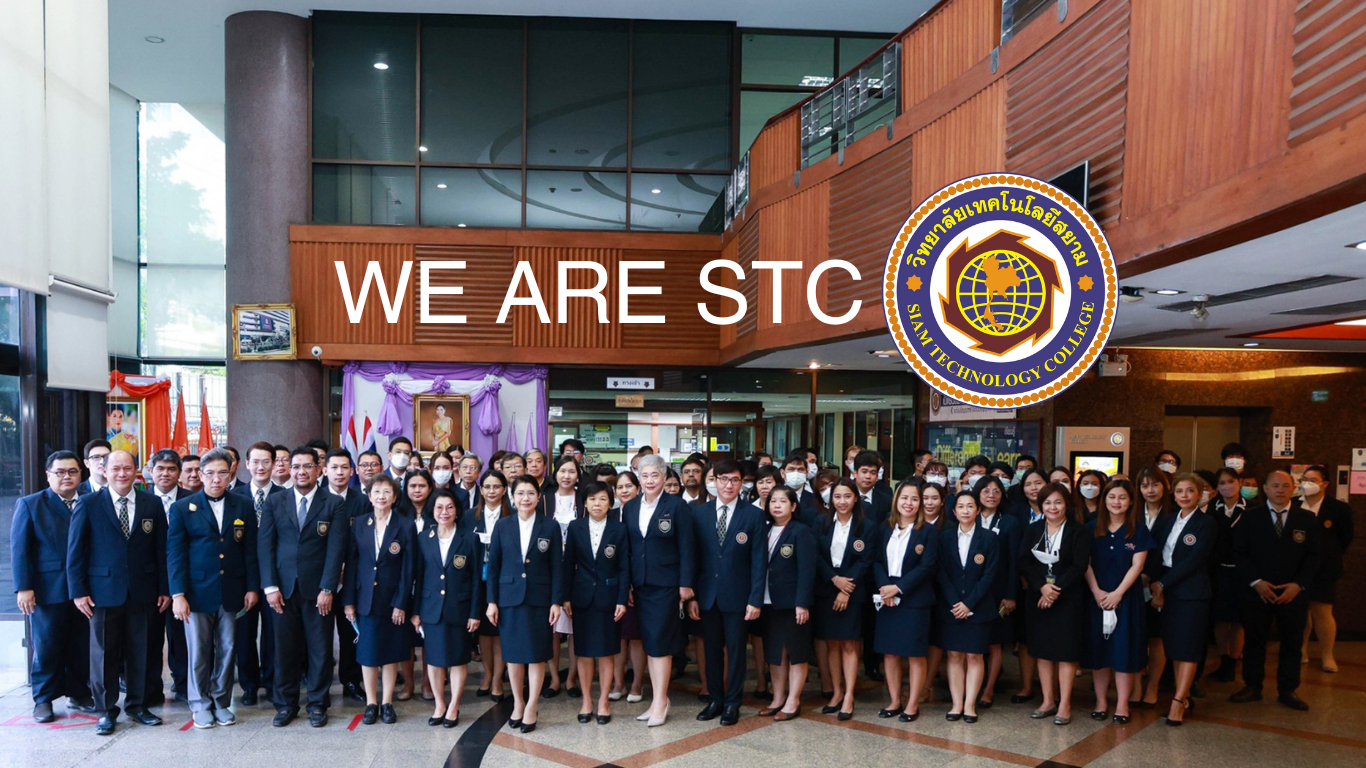 We are stc